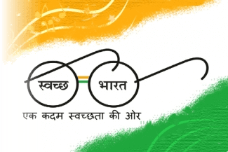 swach bharat logo